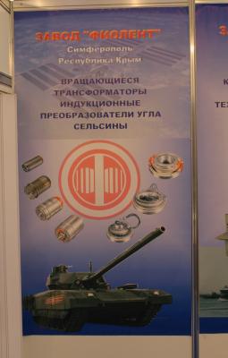 Прикрепленное изображение: f.jpg